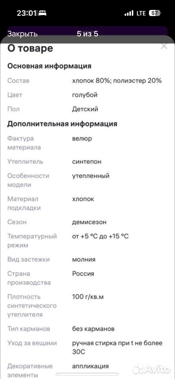 post image 4