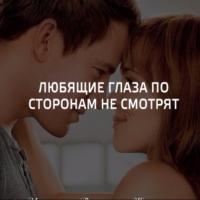 патя