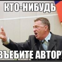 Лолита