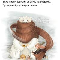 лиза