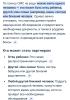 стикер