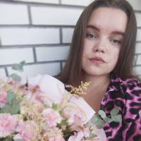 Ирина 