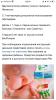 стикер