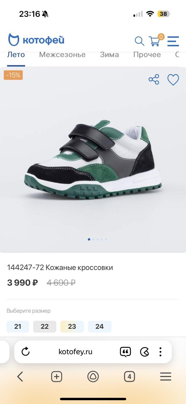 post image 5