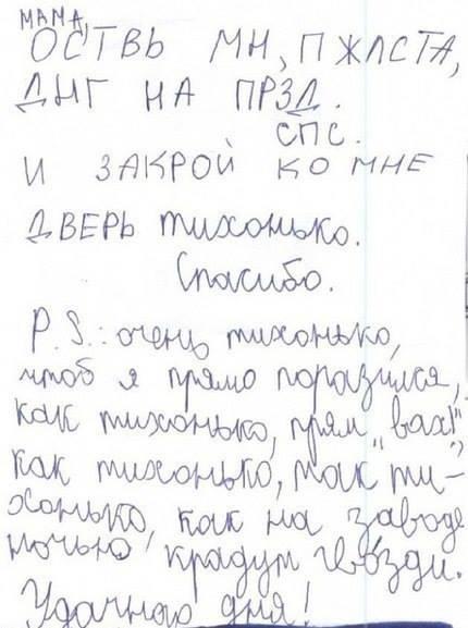 post image