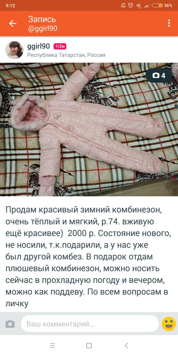 post image