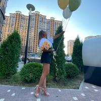Альбина