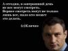 стикер