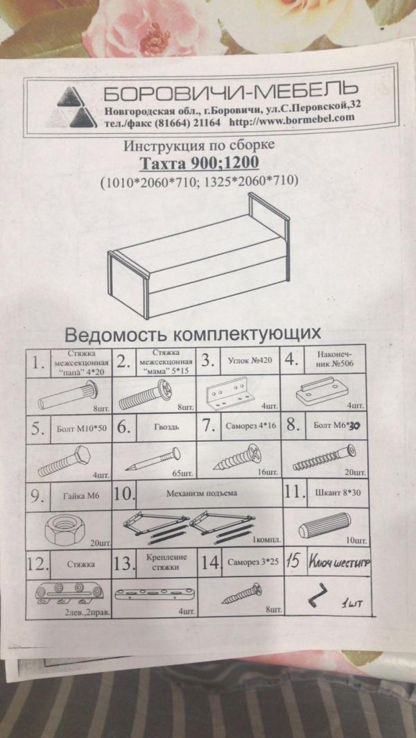 post image 1
