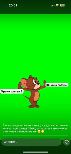 post image