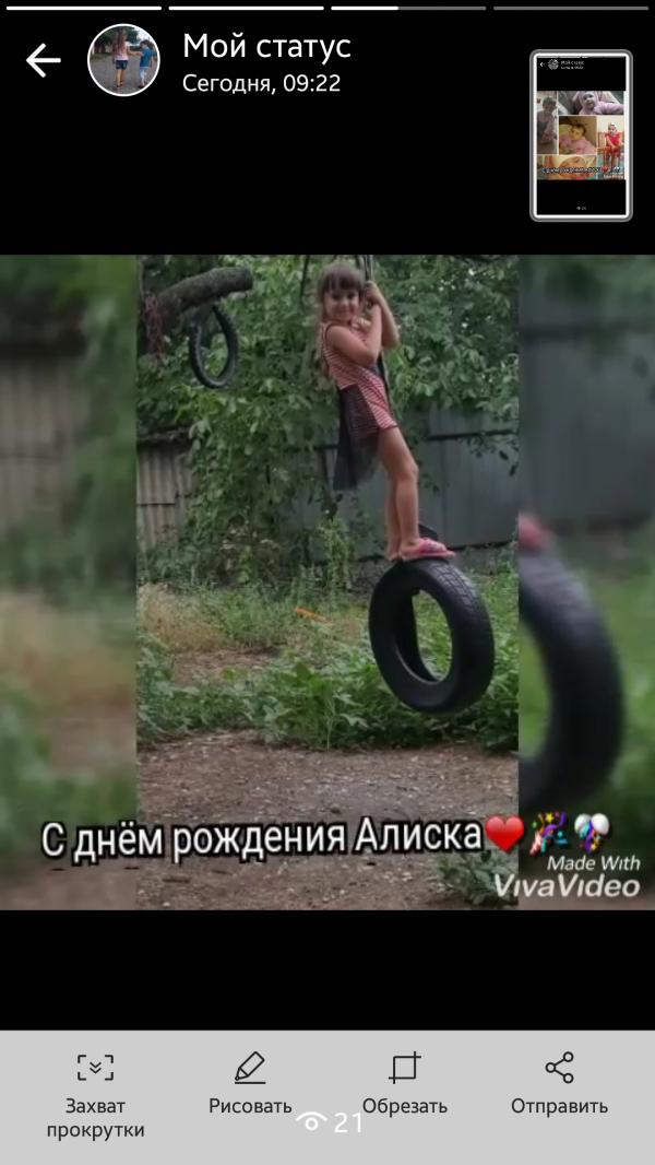 post image 4