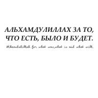 Гульнара