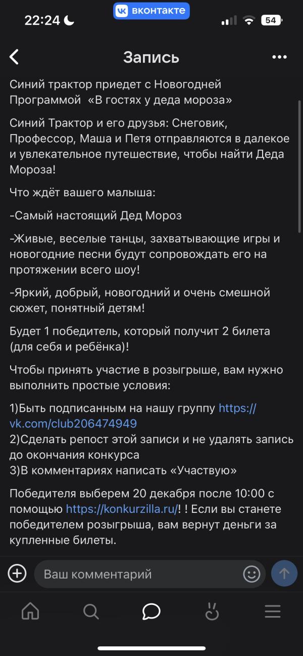 post image 4