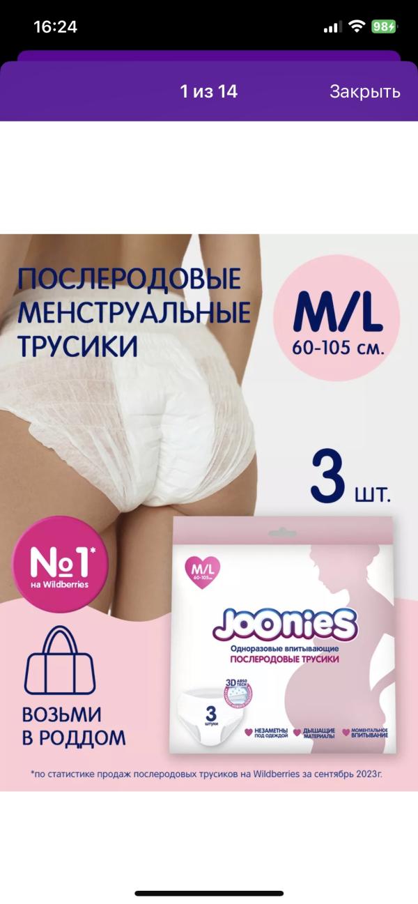 post image 3