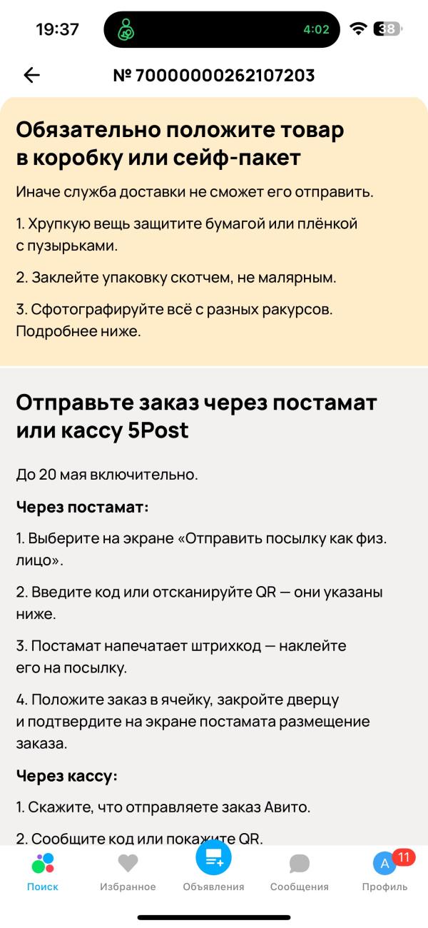 post image
