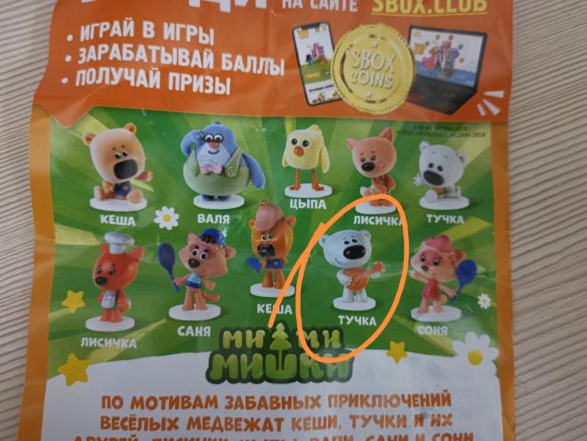 post image