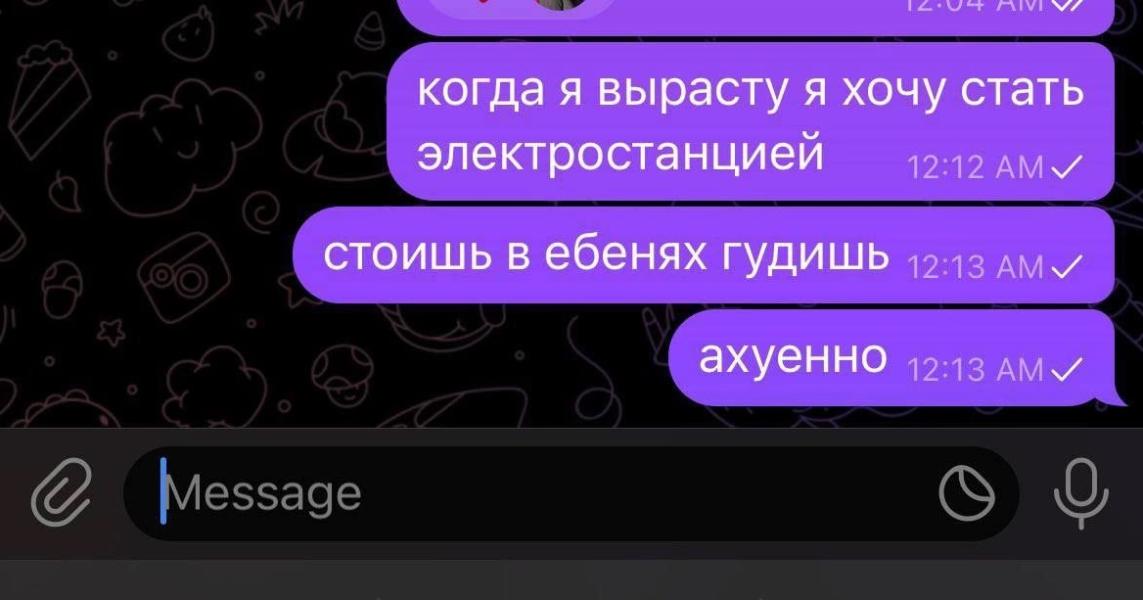 post image 5