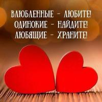 Наталья