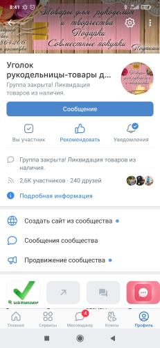 post image