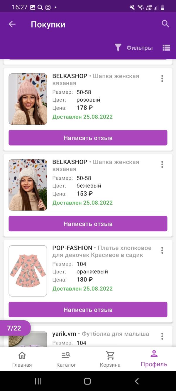 post image 4