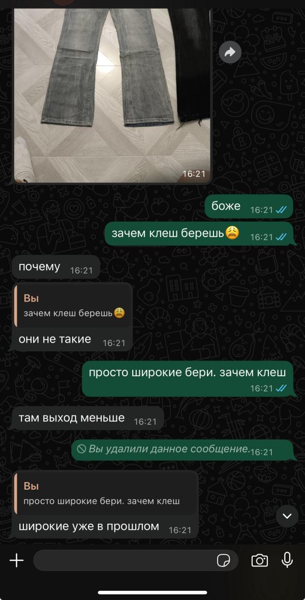 post image 4