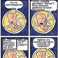 Мадина
