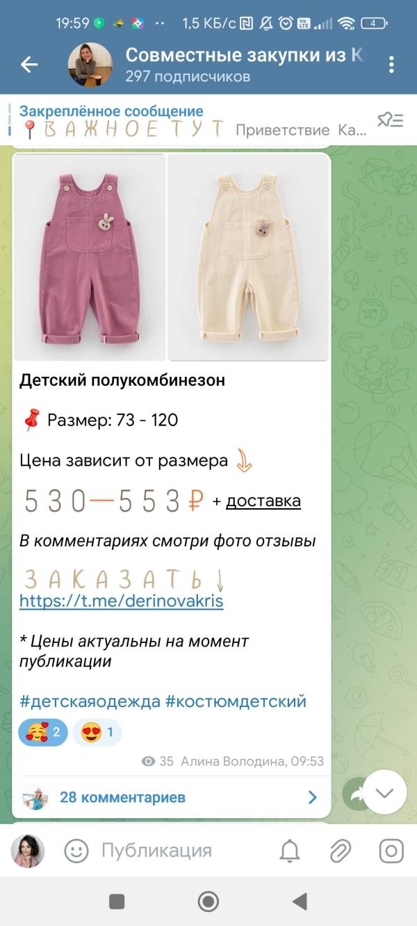 post image 4