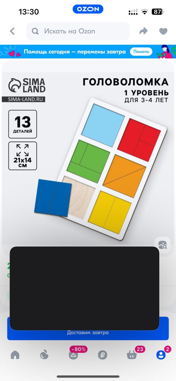 post image 3