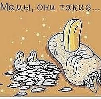 Вера