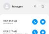стикер