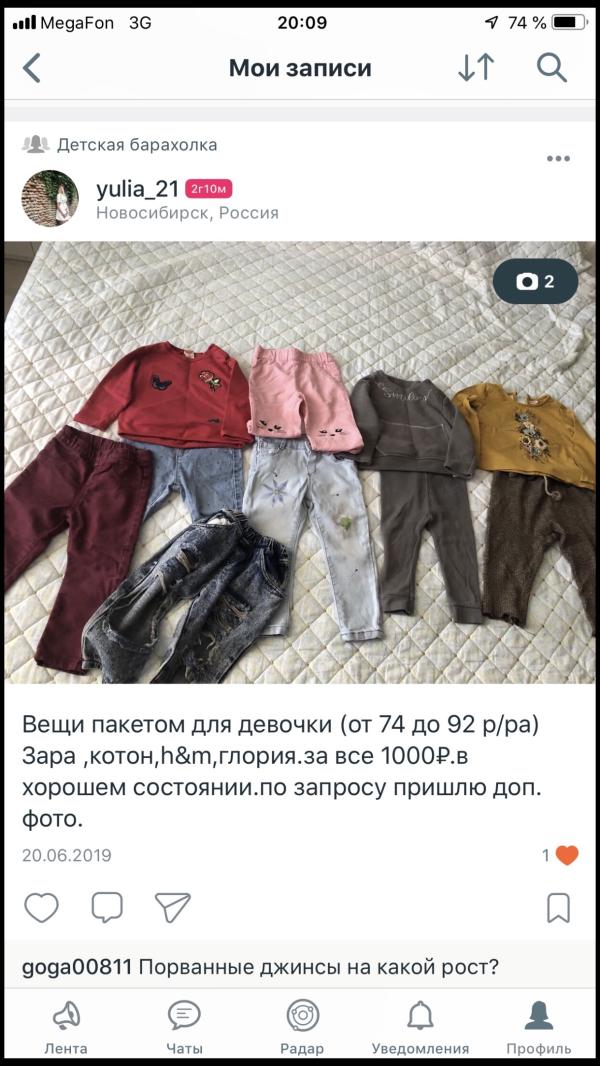 post image