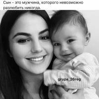 Алет