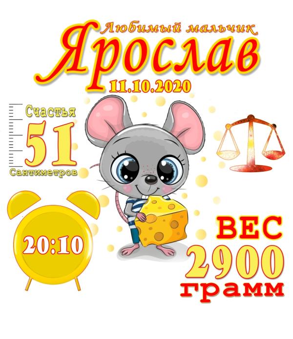 post image