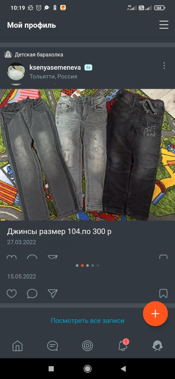 post image