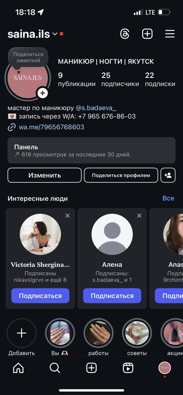 post image