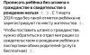 стикер