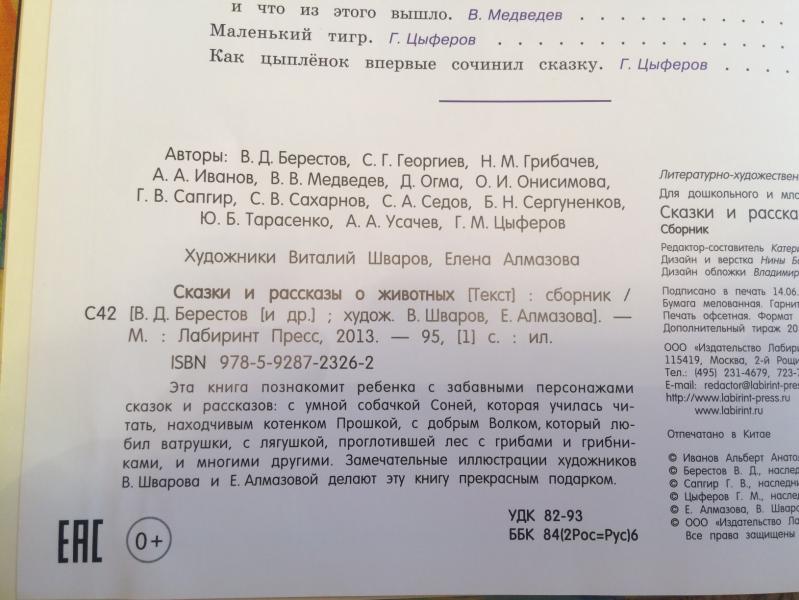 post image 5