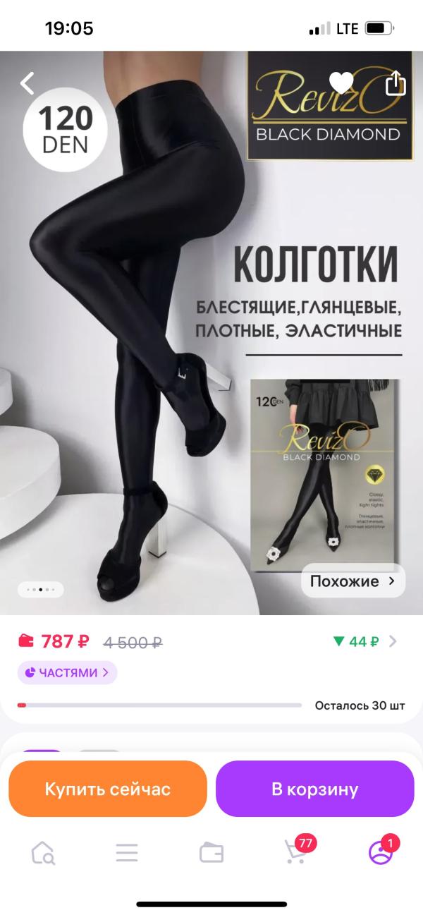post image 4