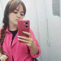 Алина
