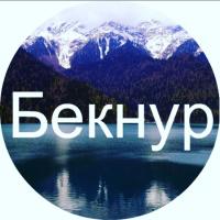 Назгуль