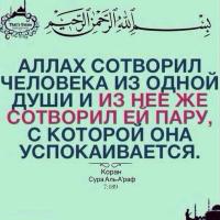 хадижа