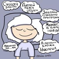 Эля 