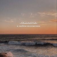 Наиля 