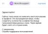 стикер
