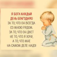 ......ааааа