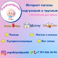 Анастасия
