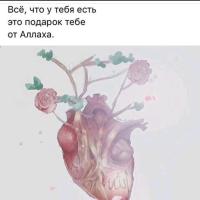 Малика