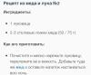 стикер