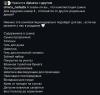 стикер