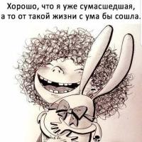 КСЕНИЯ